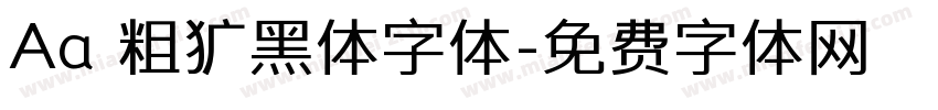 Aa 粗犷黑体字体字体转换
